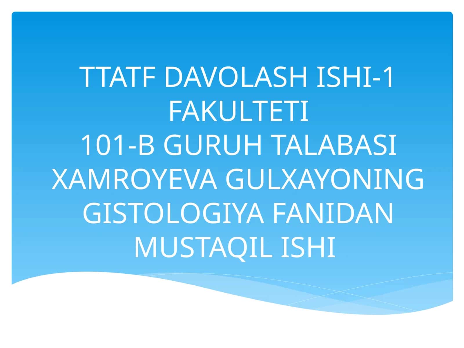 Limfatugunlari.Birlamchivaikkilamchilimfatugunlari 1
