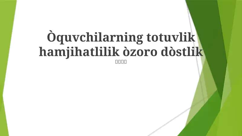 Totuvlik hamjihatlilik òzoro dòstlik 1