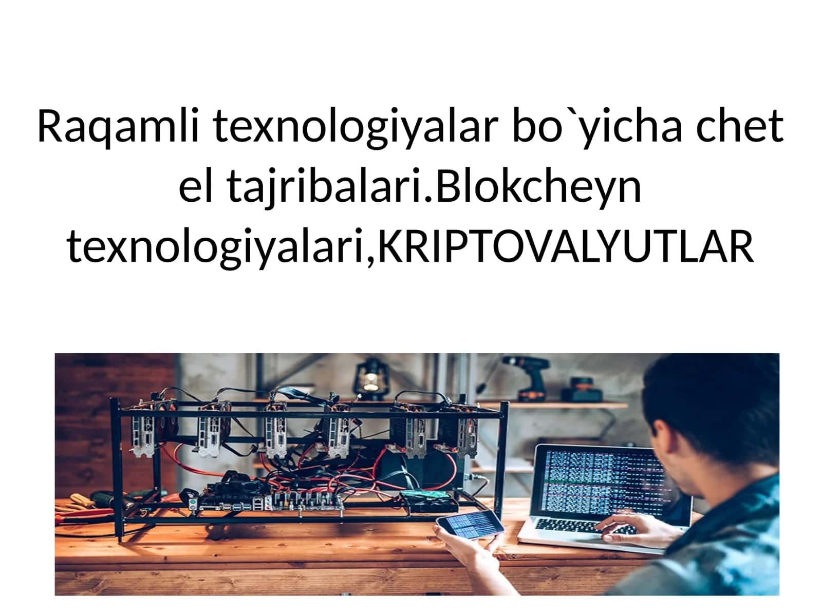 Raqamli texnologiyalar bo`yicha chet el tajribalari.Blokcheyn texnologiyalari,KRIPTOVALYUTLAR 1