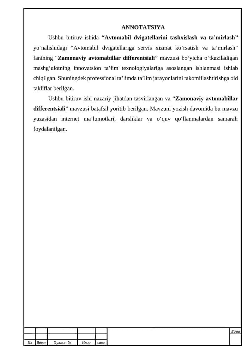 Zamonaviy avtomabillar differentsiali 1