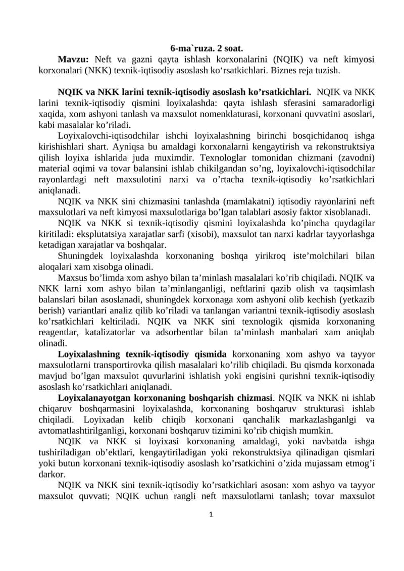 Neft va gazni qayta ishlash korxonalarini (NQIK) va neft kimyosi korxonalari (NKK) texnik-iqtisodiy asoslash ko‘rsatkichlari 1
