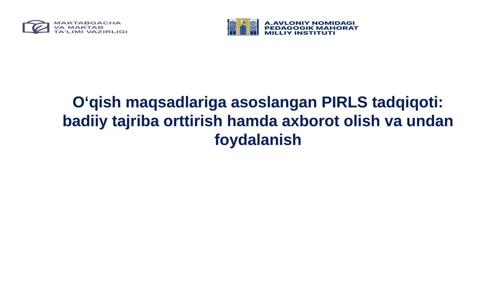 Oʻqish maqsadlariga asoslangan PIRLS tadqiqoti: badiiy tajriba orttirish hamda axborot olish va undan foydalanish 1