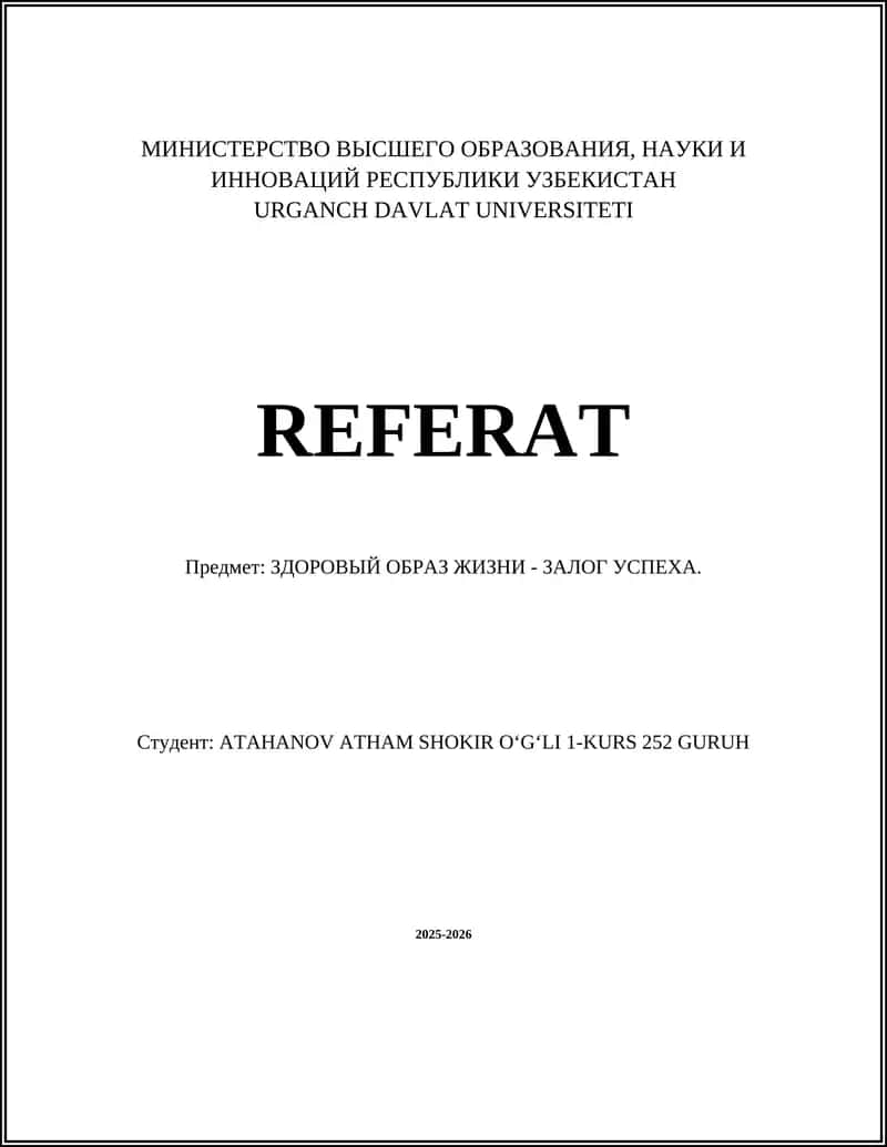 ЗДОРОВЫЙ ОБРАЗ ЖИЗНИ - ЗАЛОГ УСПЕХА 1