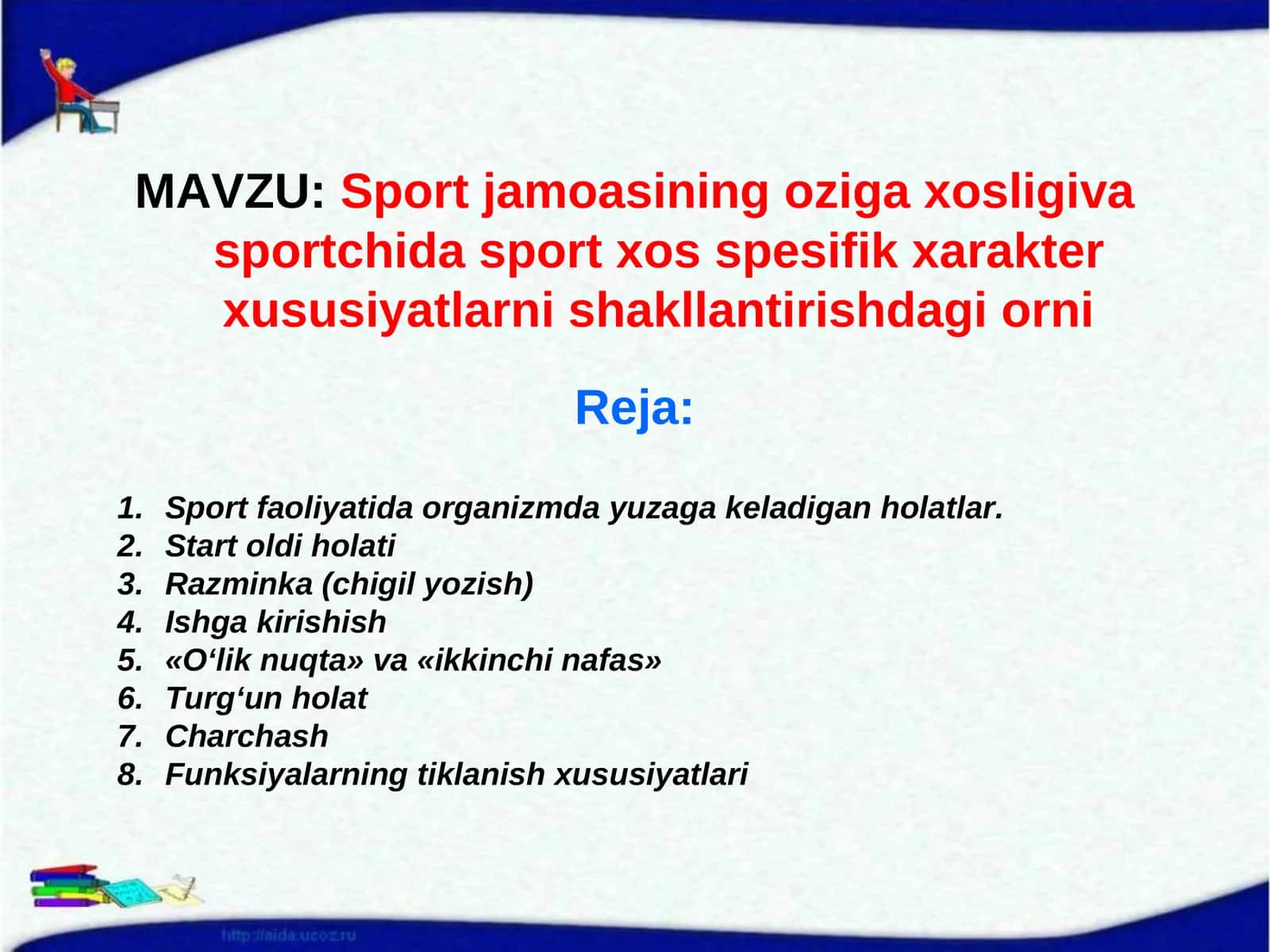 Sport faoliyatida organizmda yuzaga keladigan holatlar 1