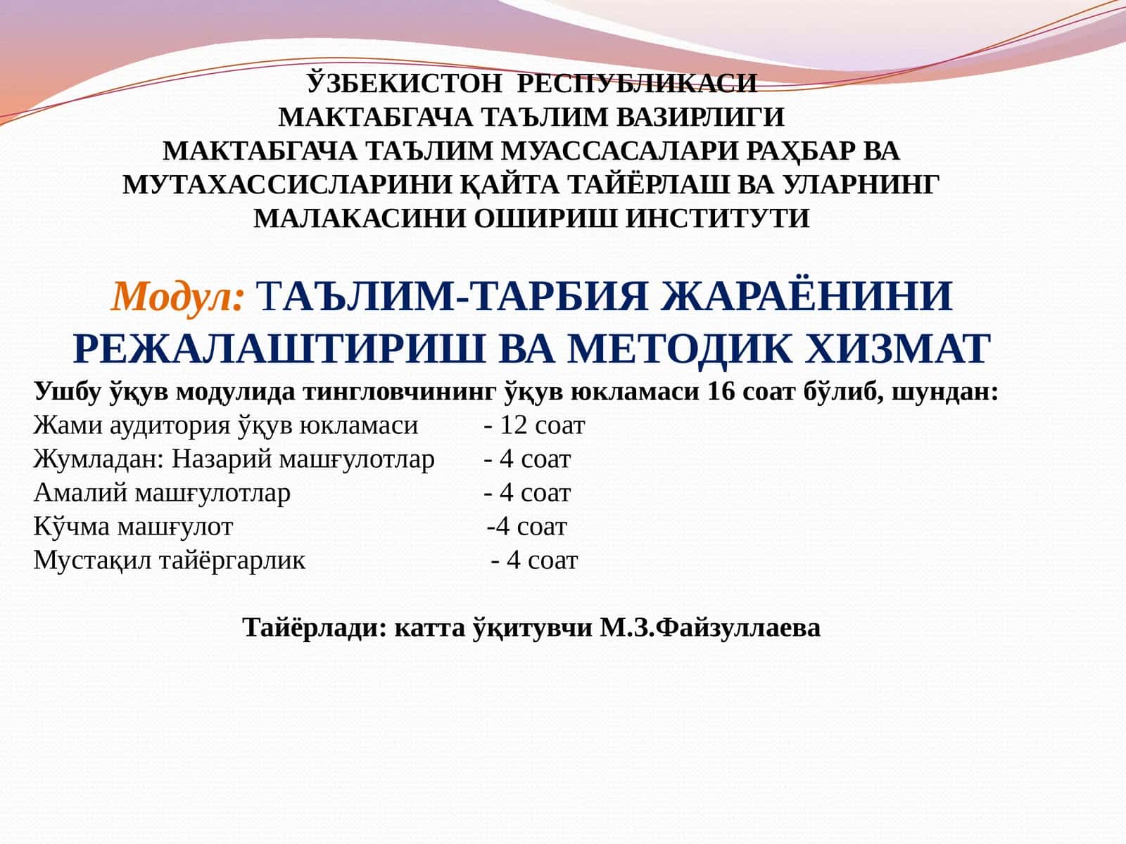 ТАЪЛИМ-ТАРБИЯ ЖАРАЁНИНИ РЕЖАЛАШТИРИШ ВА МЕТОДИК ХИЗМАТ 1