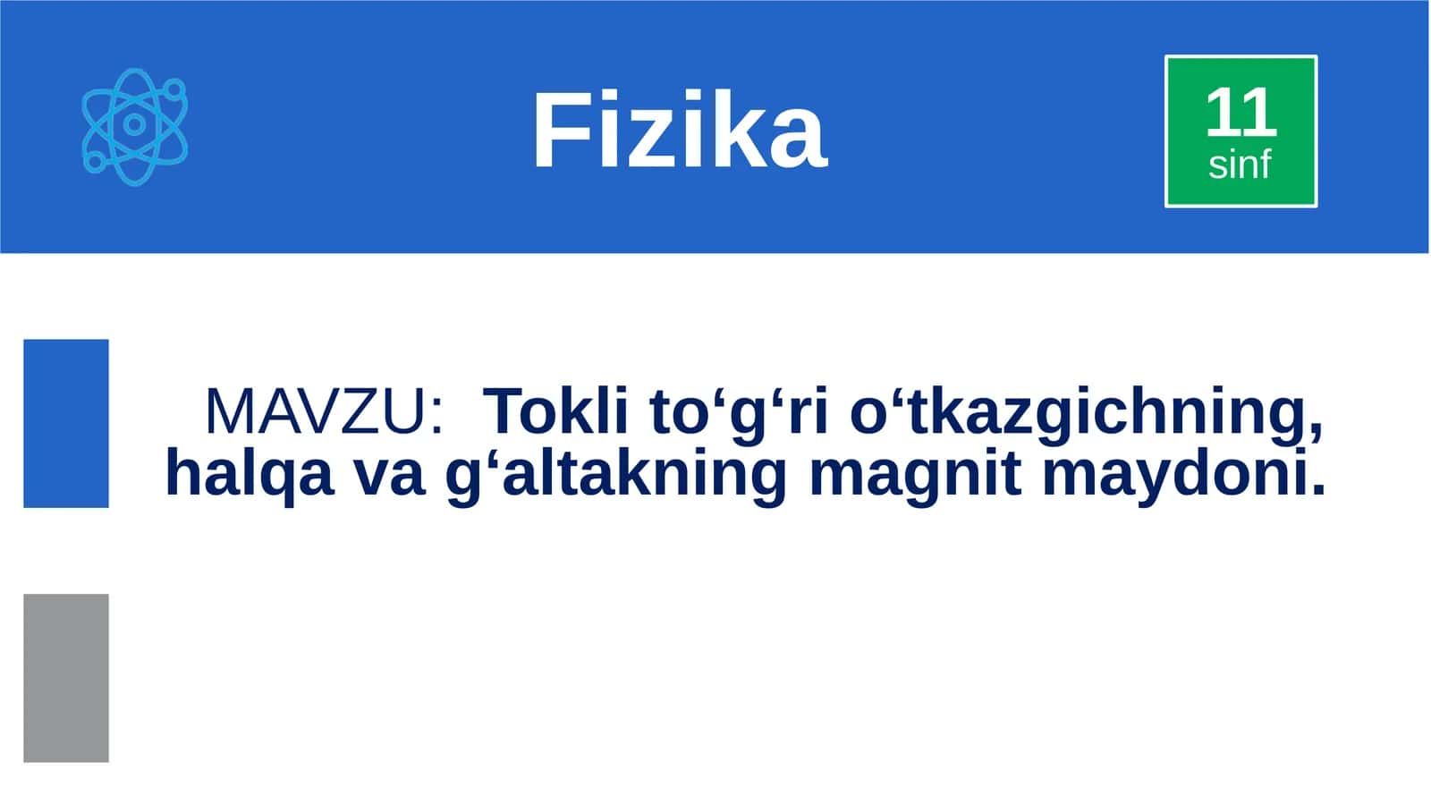 Tokli to‘g‘ri o‘tkazgichning, halqa va g‘altakning magnit maydoni 1