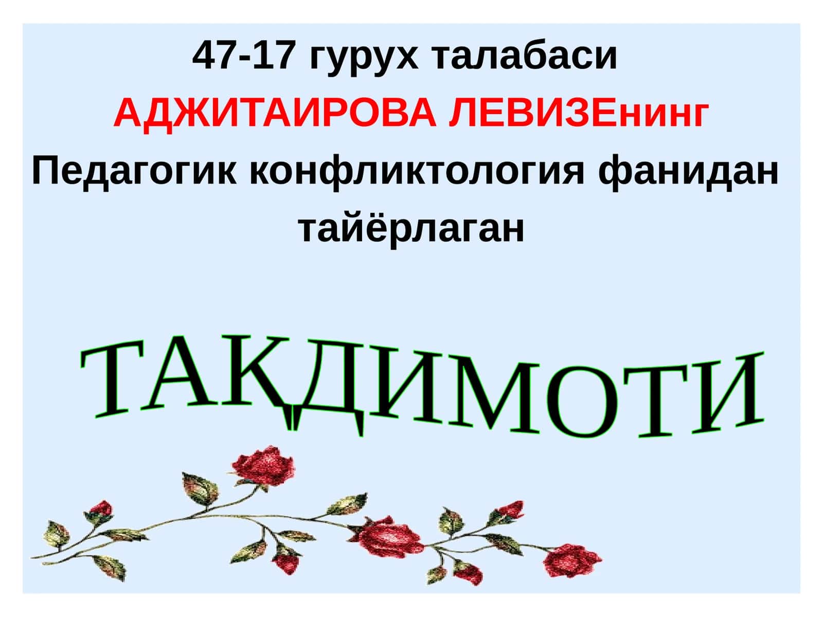 Ижтимоий психологик тренинг конфликтли хулқ атворни коррекциялаш методи 1