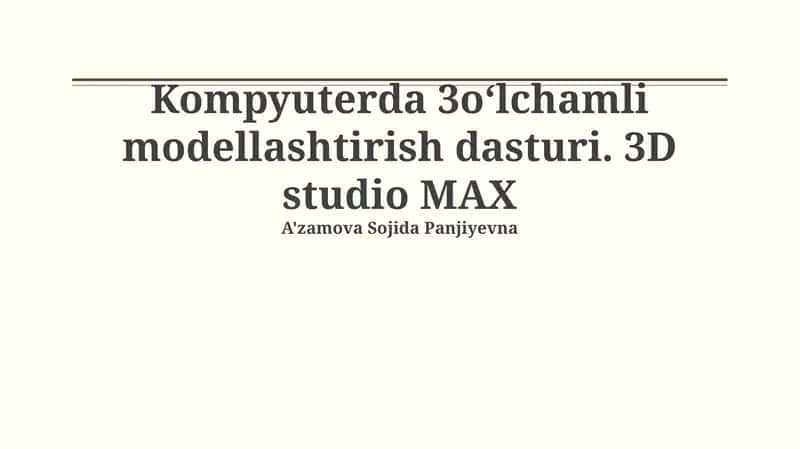 3D Studio MAX 1