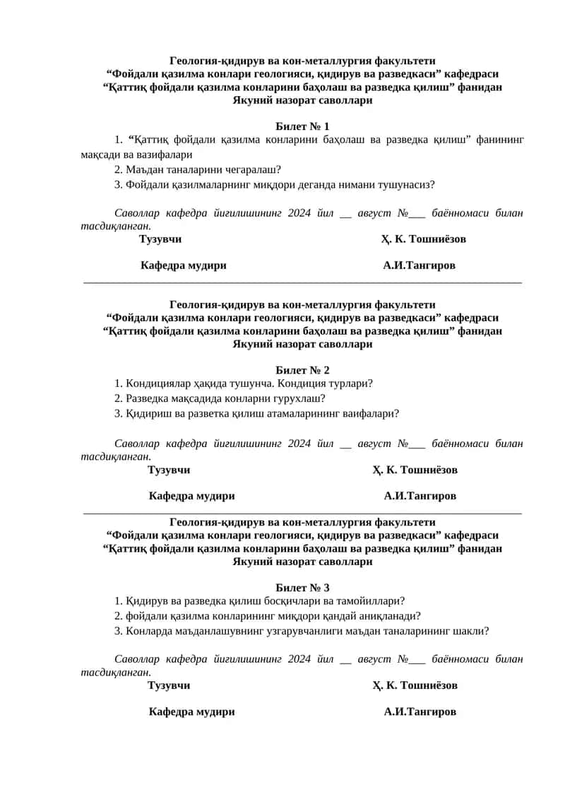 Геология-қидирув ва кон-металлургия факультети 1