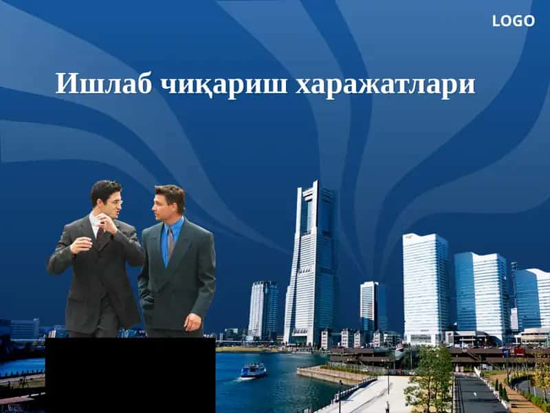 Ишлаб чиқариш харажатлари 1