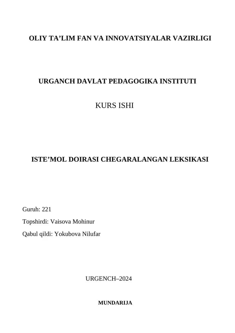 Istе’mol doirasi chegaralangan leksikasi 1