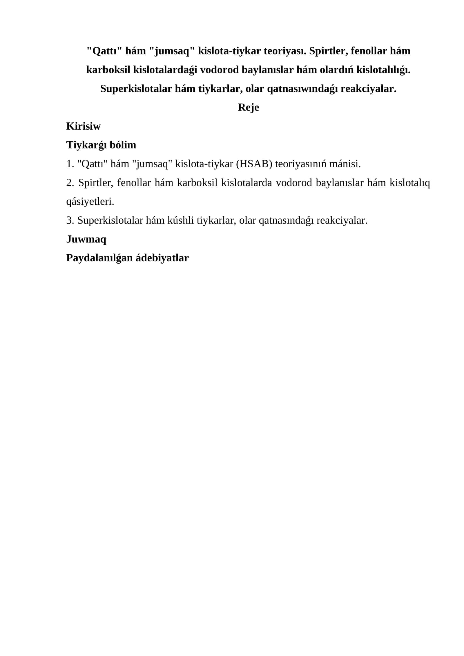 "Qattı" hám "jumsaq" kislota-tiykar teoriyası 1
