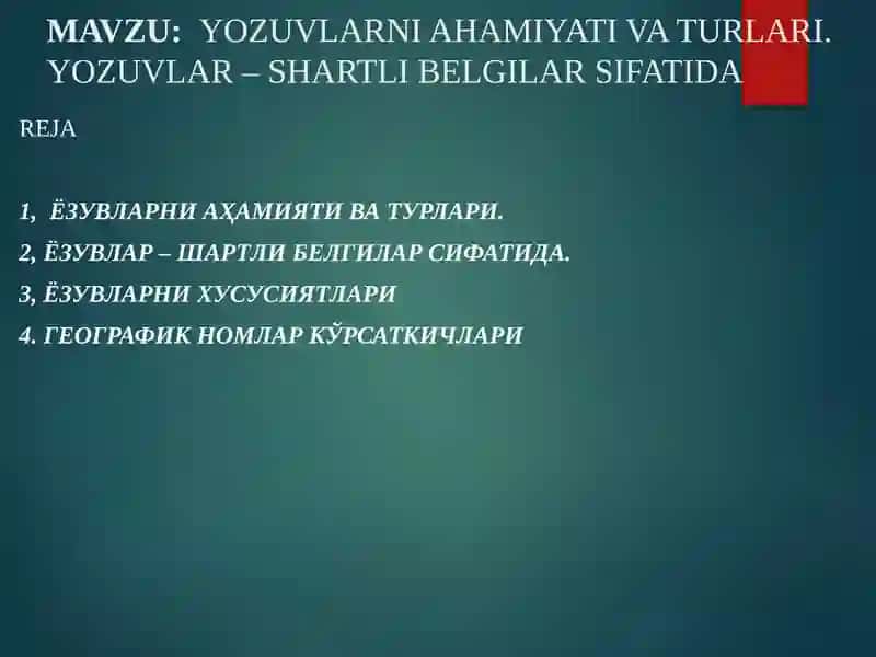 Географик номлар кўрсаткичлари