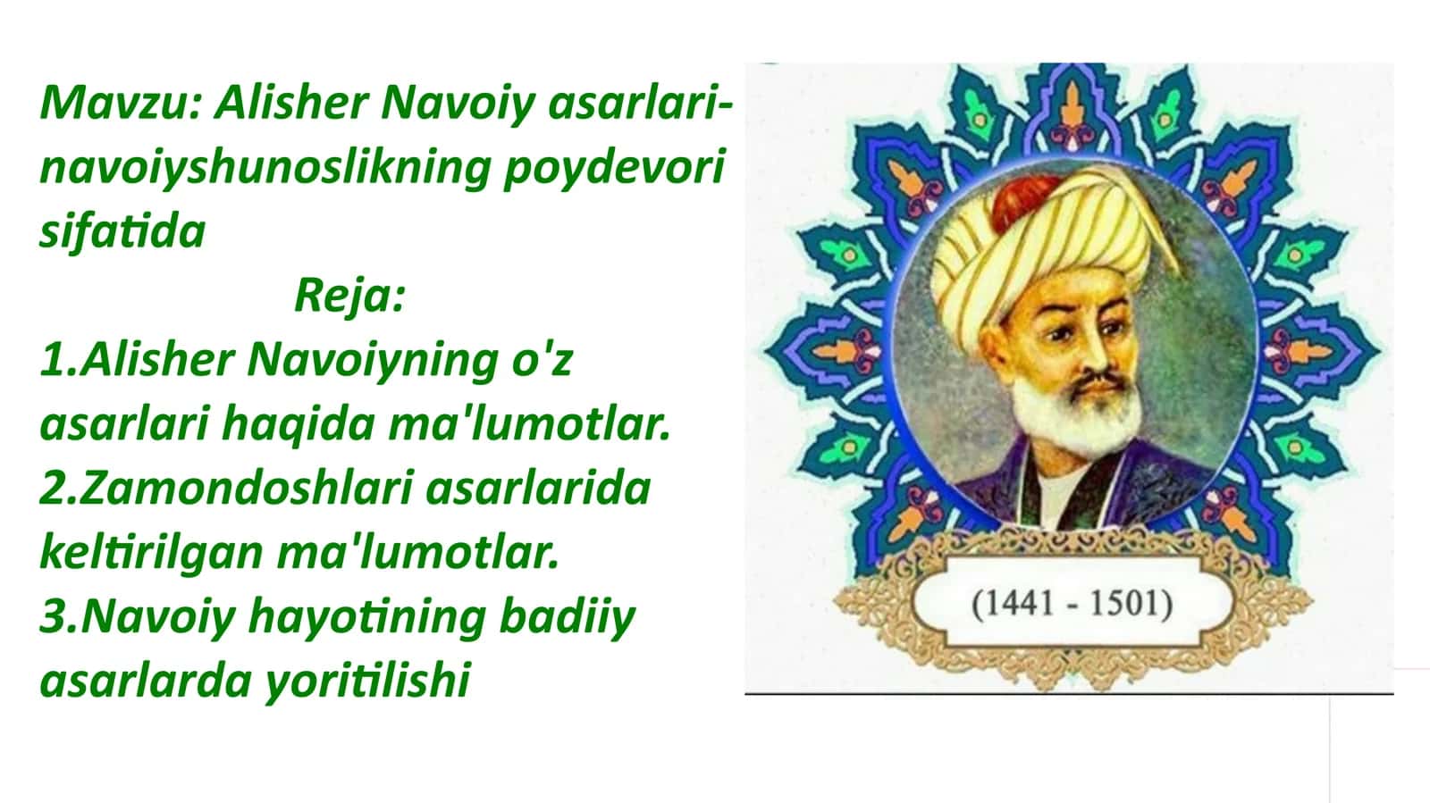 Alisher Navoiy asarlari - navoiyshunoslikning poydevori sifatida 1