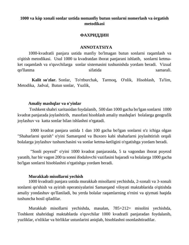 1000 va kòp xonali sonlar ustida nomanfiy butun sonlarni nomerlash va òrgatish metodikasi 1