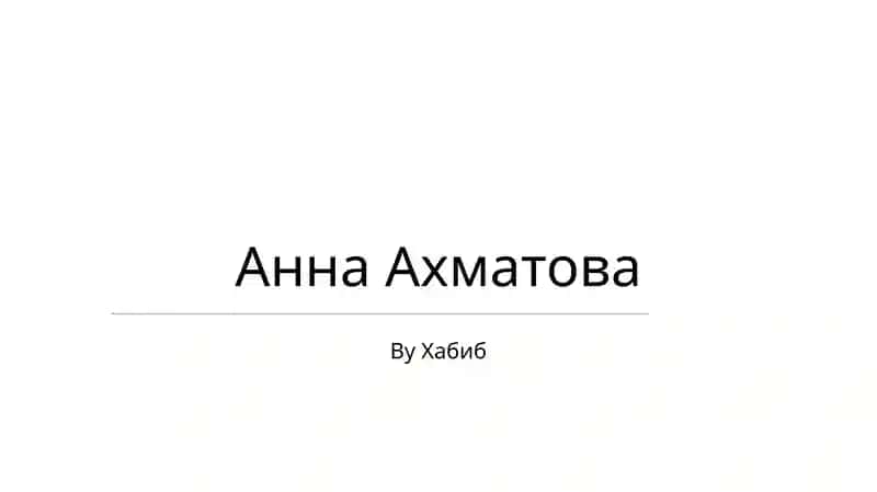 Anna Axmatova