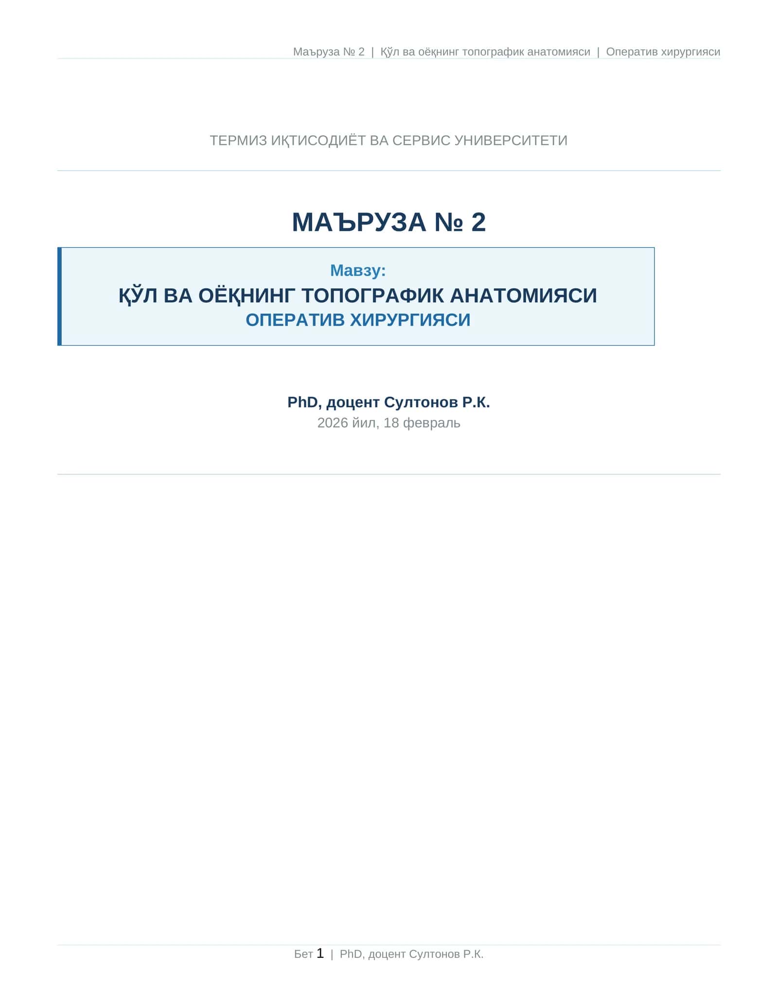 ҚЎЛ ВА ОЁҚНИНГ ТОПОГРАФИК АНАТОМИЯСИ 1