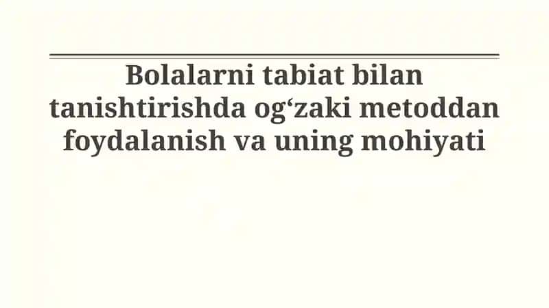 Tabiat bilan tanishtirishda ogʻzaki metoddan foydalanish va uning mohiyati