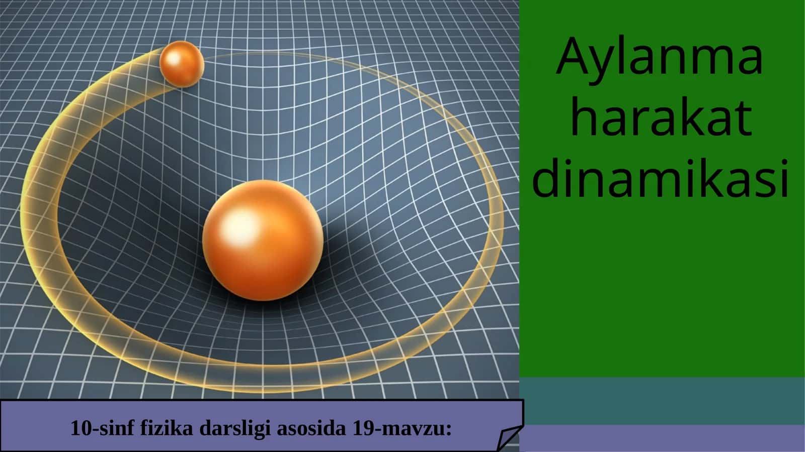 10-sinf Fizika fanidan Aylanma harakat dinamikasi dars taqdimoti 1