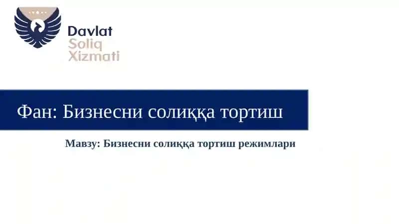 Бизнесни солиққа тортиш режимлари