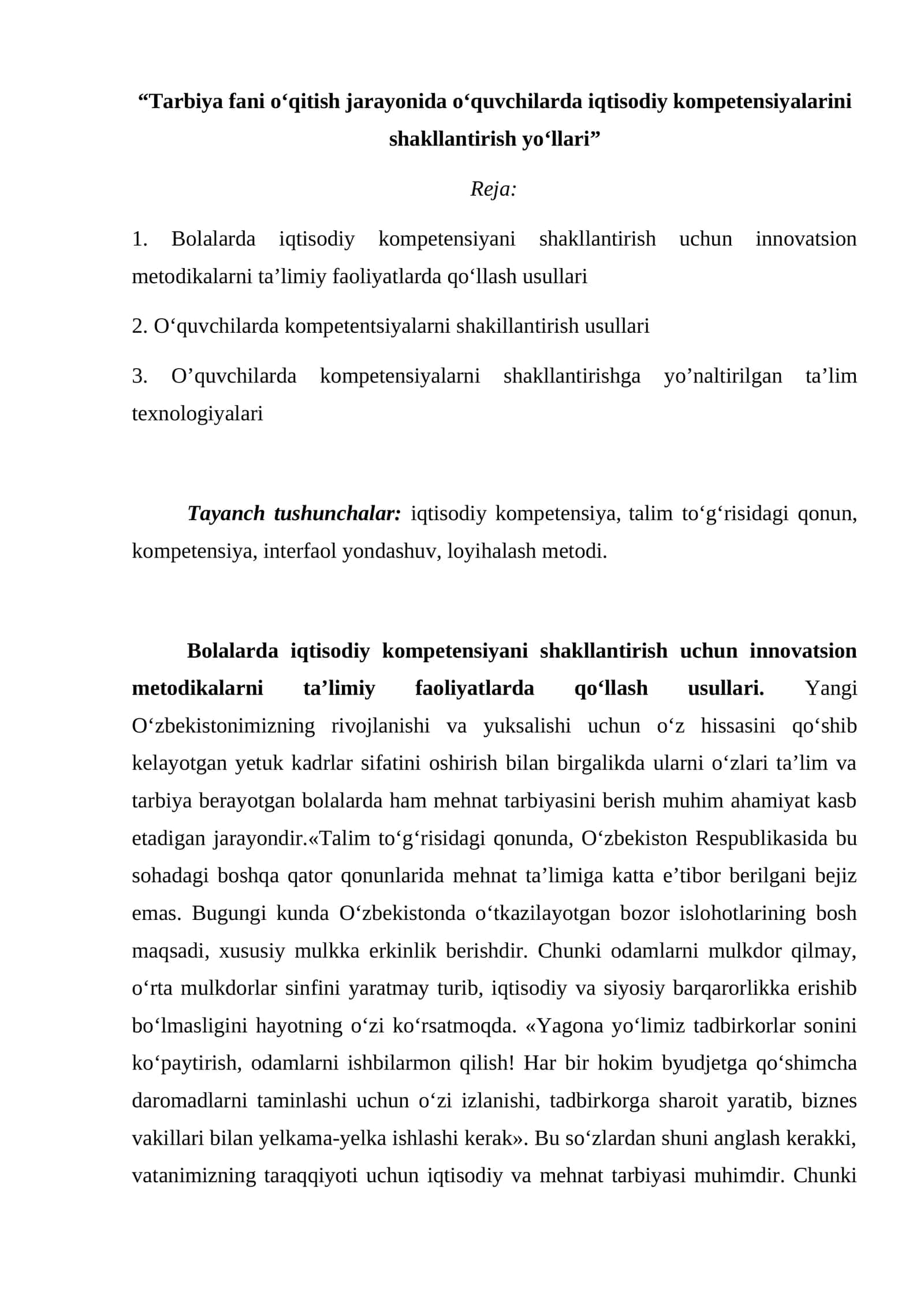Tarbiya fani oʻqitish jarayonida oʻquvchilarda iqtisodiy kompetensiyalarini shakllantirish yoʻllari maruza matni 1