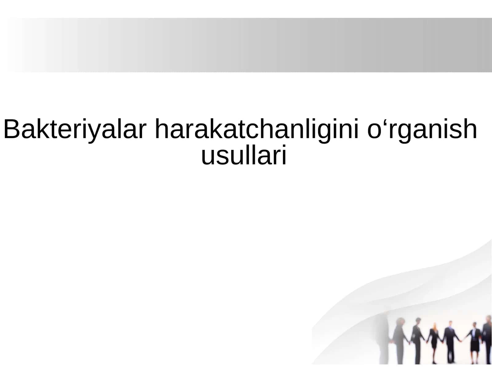 Bakteriyalar harakatchanligini oʻrganish 1