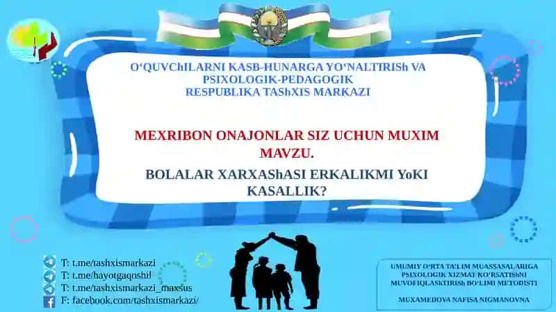 Mavzu: Bolalar xarxashasi erkaklarmiyoq kasallik?
