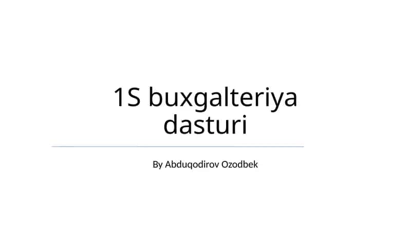 1S Бухгалтерия Дастури 1