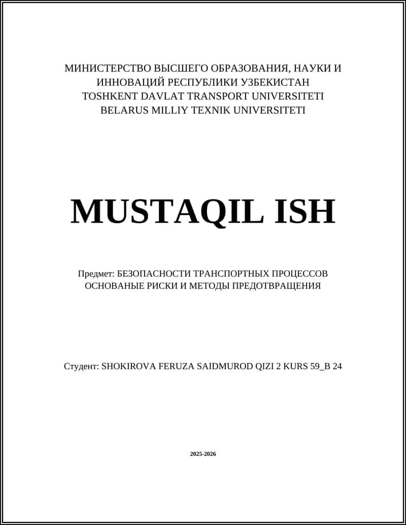 БЕЗОПАСНОСТИ ТРАНСПОРТНЫХ ПРОЦЕССОВ ОСНОВАНЫЕ РИСКИ И МЕТОДЫ ПРЕДОТВРАЩЕНИЯ 1