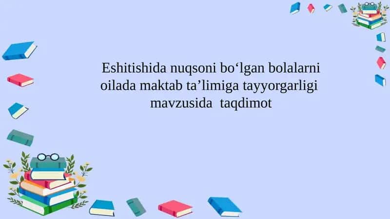 Eshitishida nuqsoni bo‘lgan bolalarni oilada maktab ta’limiga tayyorgarligi 1
