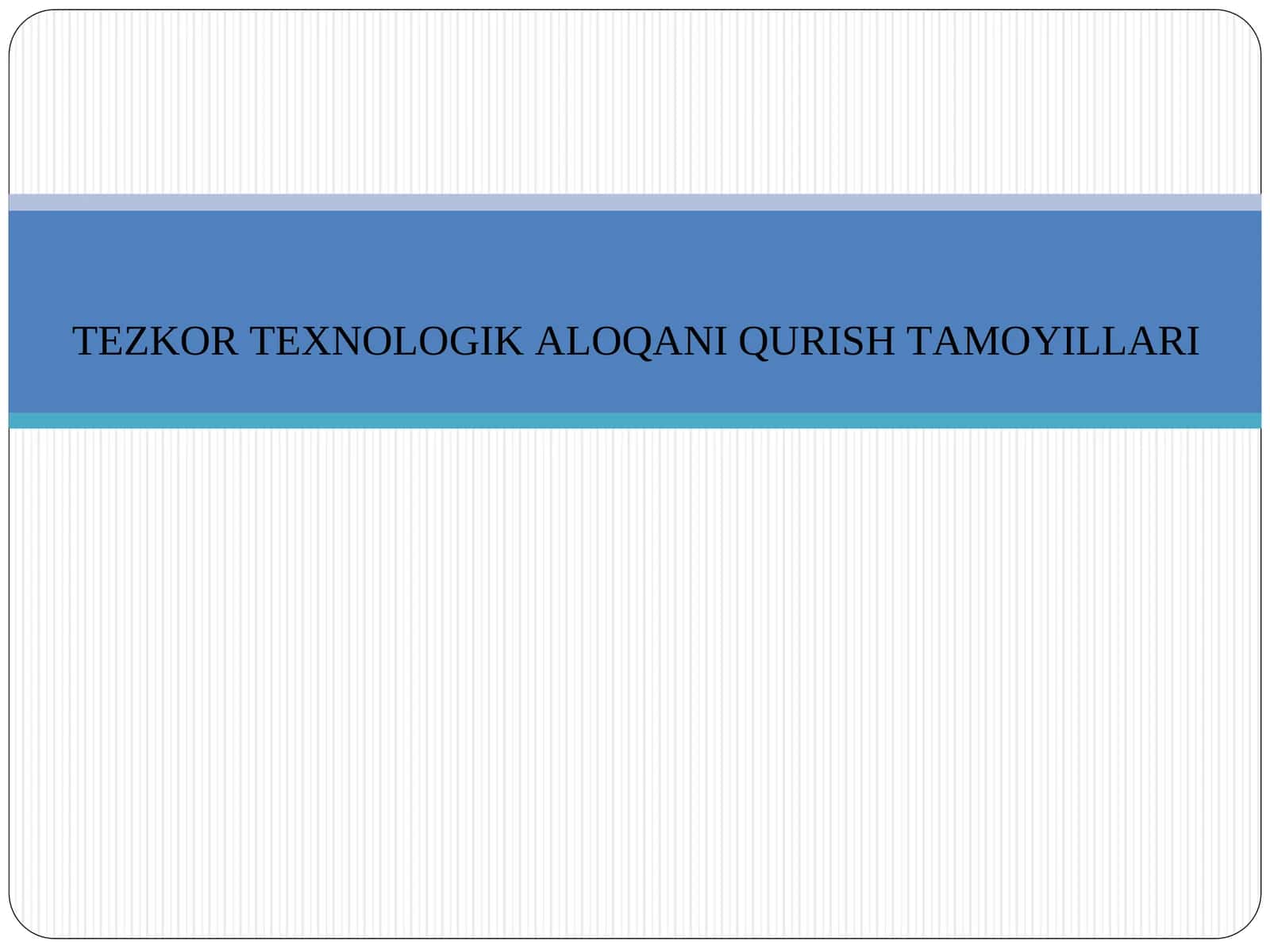 TEZKOR TEXNOLOGIK ALOQANI QURISH TAMOYILLARI 1