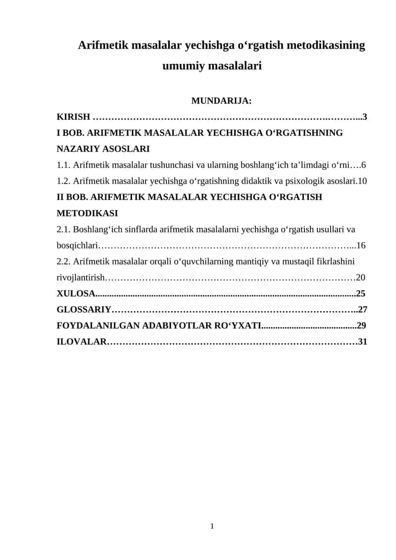 Arifmetik masalalar yechishga o‘rgatish metodikasining umumiy masalalari 1