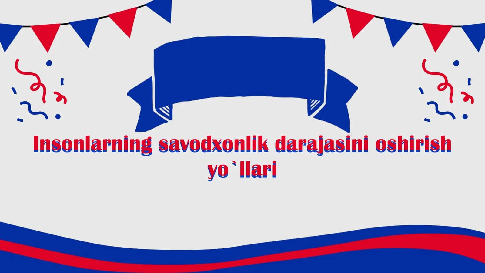 Insonlarning savodxonlik darajasini oshirish yo'ollari 1
