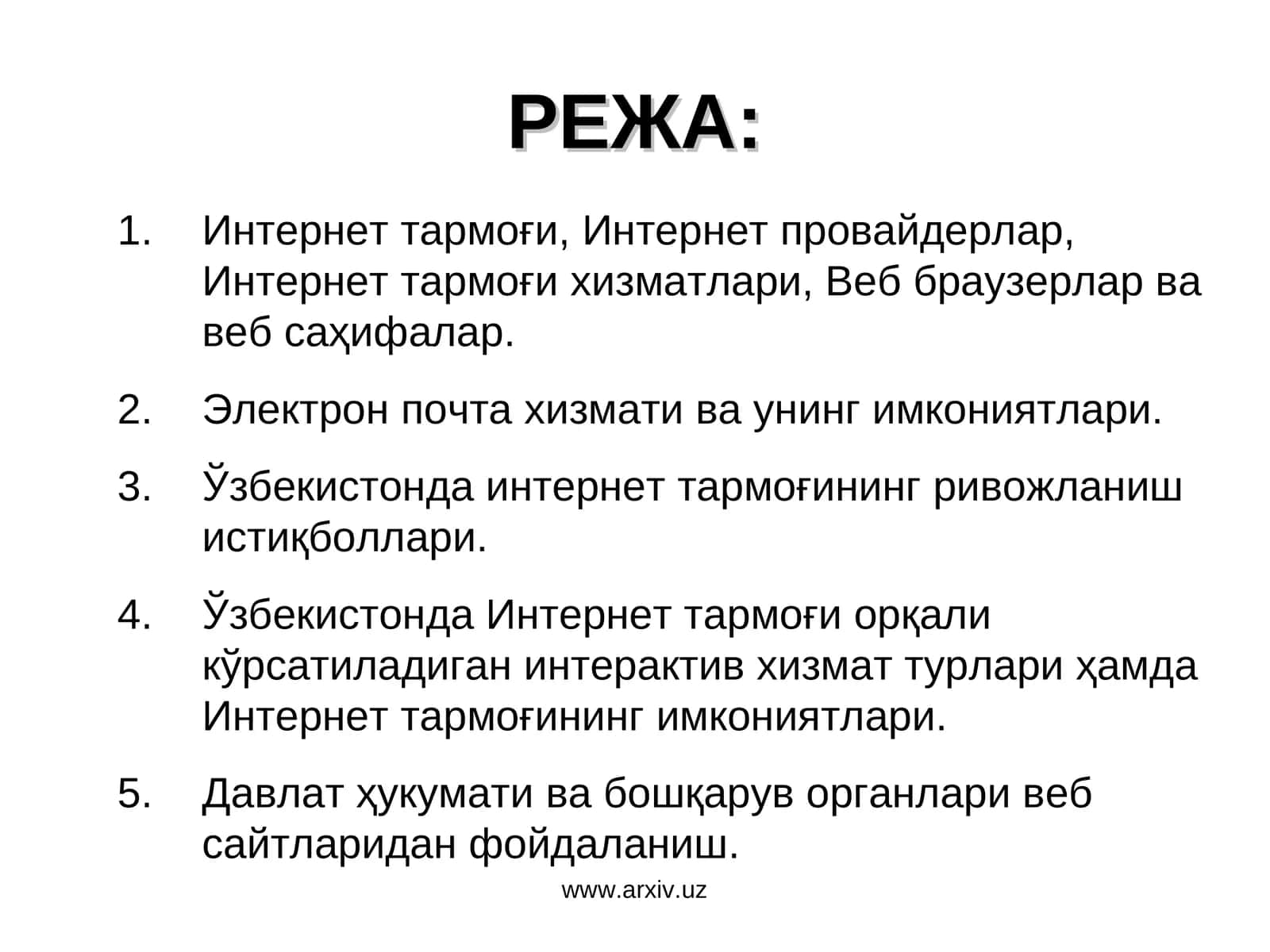 Интернет тармоғи ва хизматлари 1