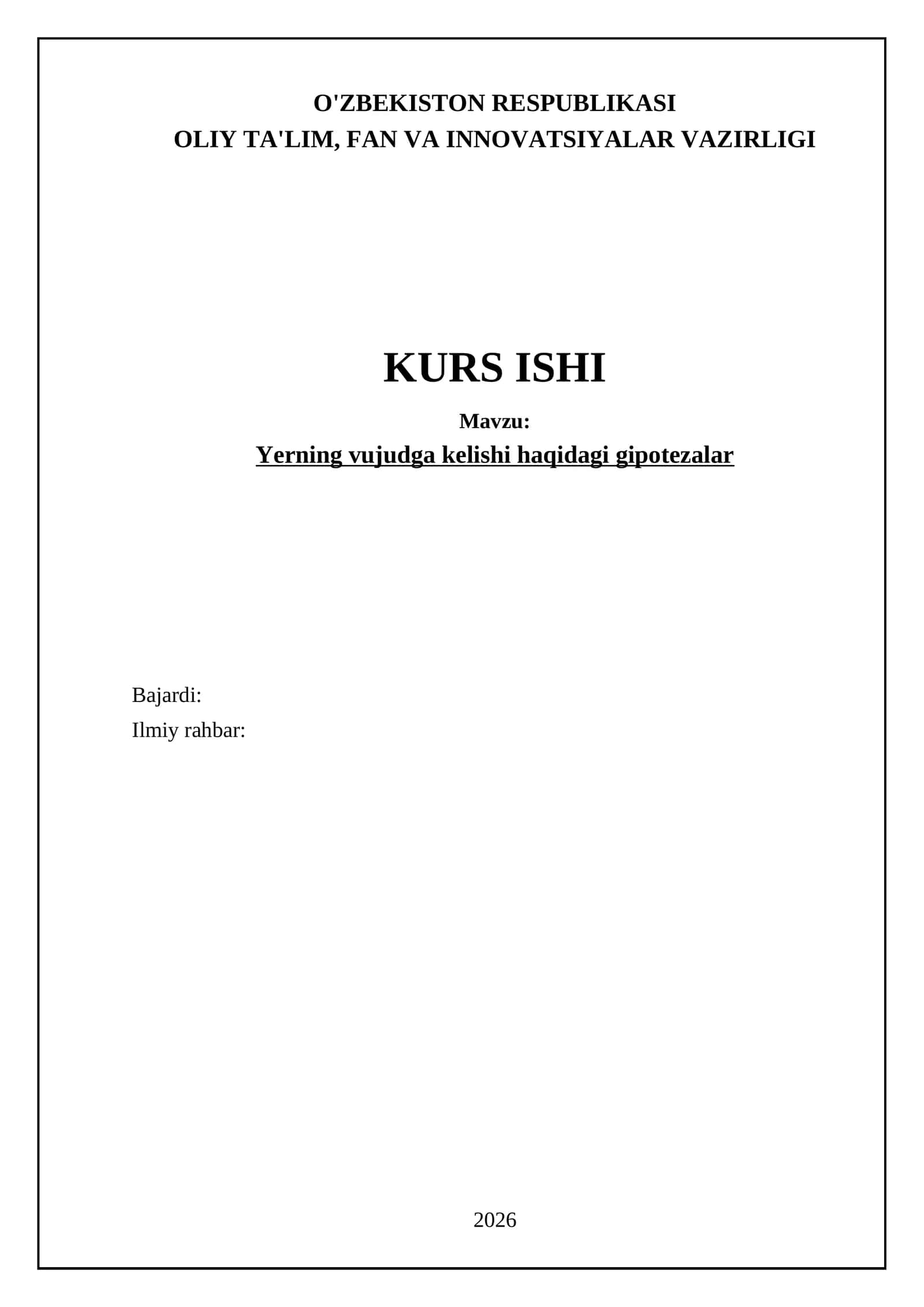 Yerning vujudga kelishi haqidagi gipotezalar 1