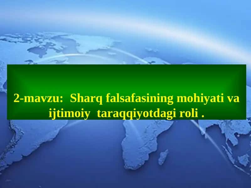 Sharq falsafasining mohiyati va ijtimoiy  taraqqiyotdagi roli . 1
