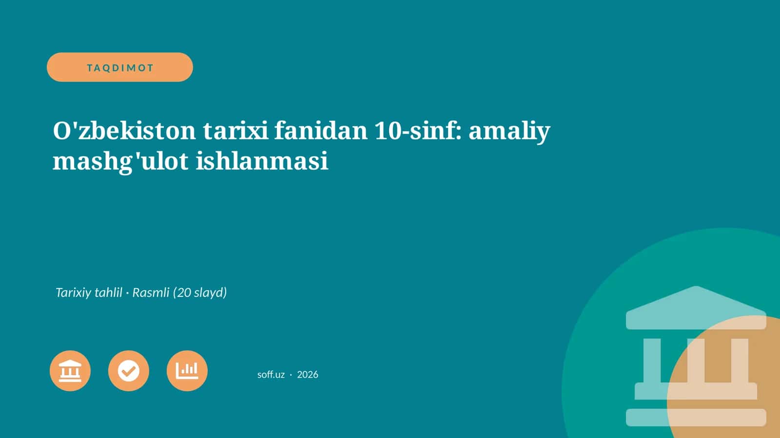 O'zbekiston tarixi fanidan 10-sinf: amaliy mashg'ulot ishlanmasi 1