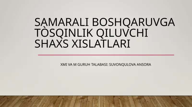 Samarali boshqaruvga tòsqinlik qiluvchi shaxs xislatlari 1