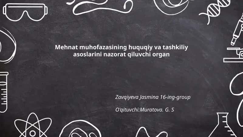 Mehnat muhofazasining huquqiy va tashkiliy asoslarini nazorat qiluvchi organ 1
