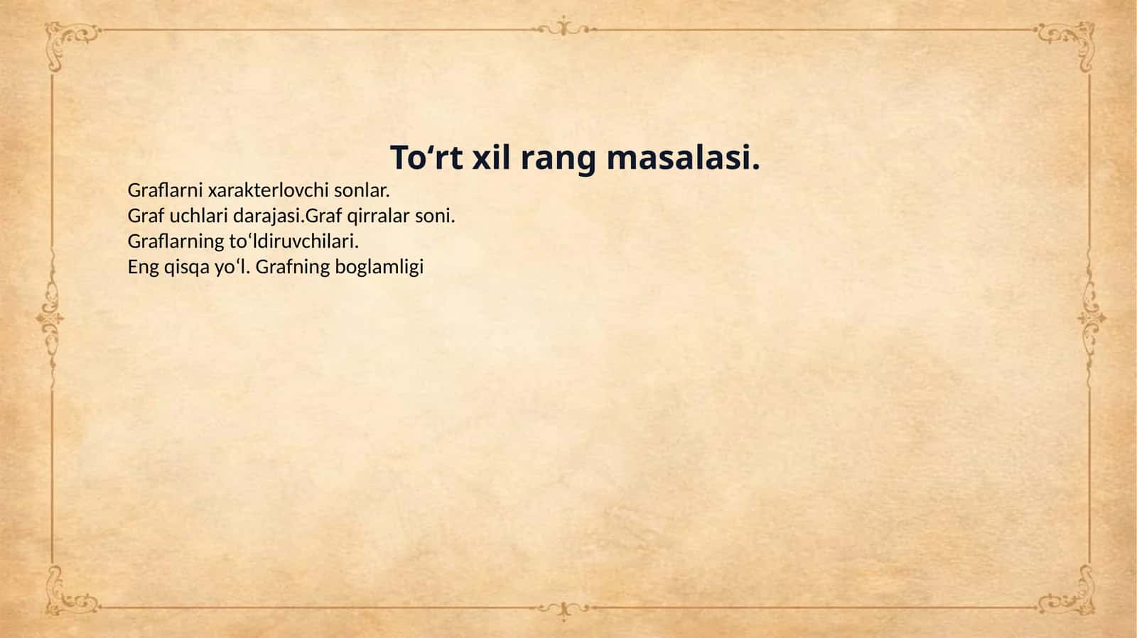 Toʻrt xil rang masalasi. Graflarni xarakterlovchi sonlar. Graf uchlari darajasi.Graf qirralari soni. Graflarning toʻldiruvchilari. Eng qisqa yoʻl. Grafning boglamligi 1