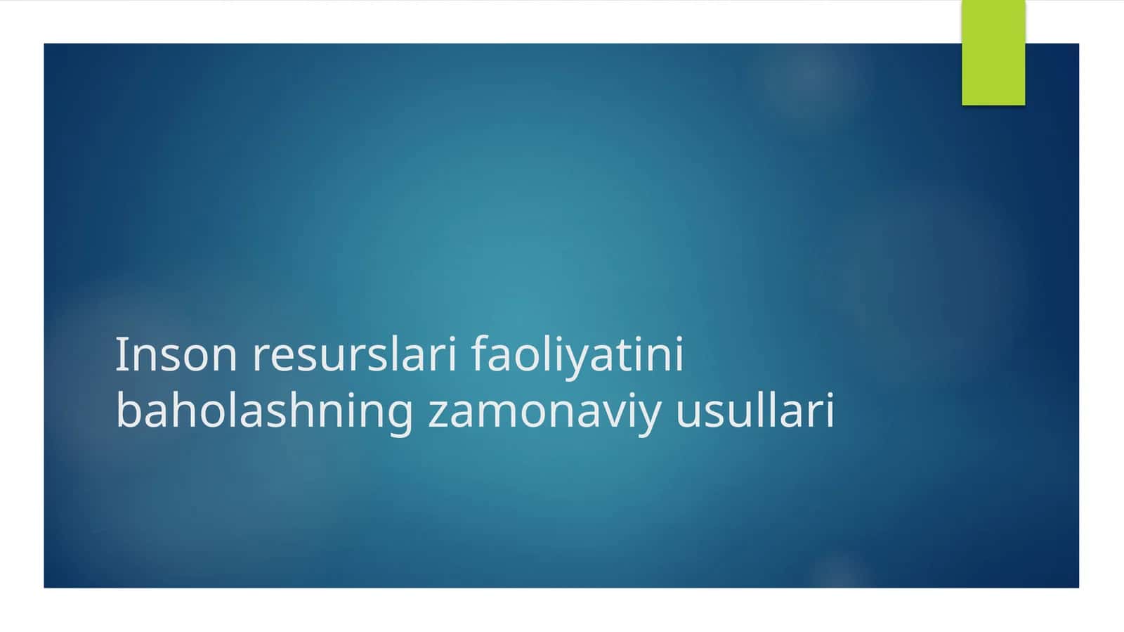 Inson resurslari faoliyatini baholashning zamonaviy usullari 1