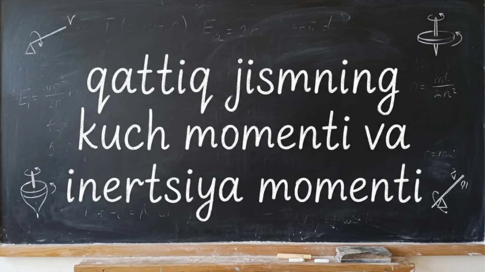 qattiq jismning kuch momenti va inertsiya momenti 1