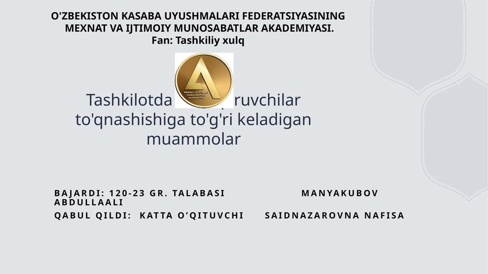 Tashkilotda boshqaruvchilar to'qnashishiga to'g'ri keladigan muammolar 1