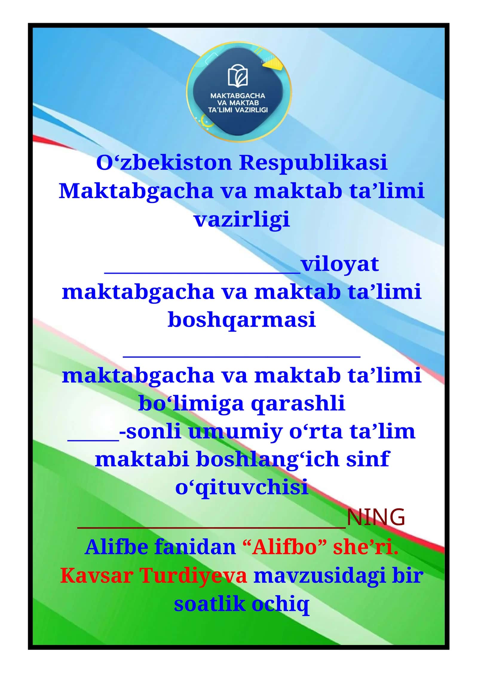 1_sinf_alifbe fanidan “Alifbo” she’ri. Kavsar Turdiyeva 2-chorak dars ishlanmasi 1
