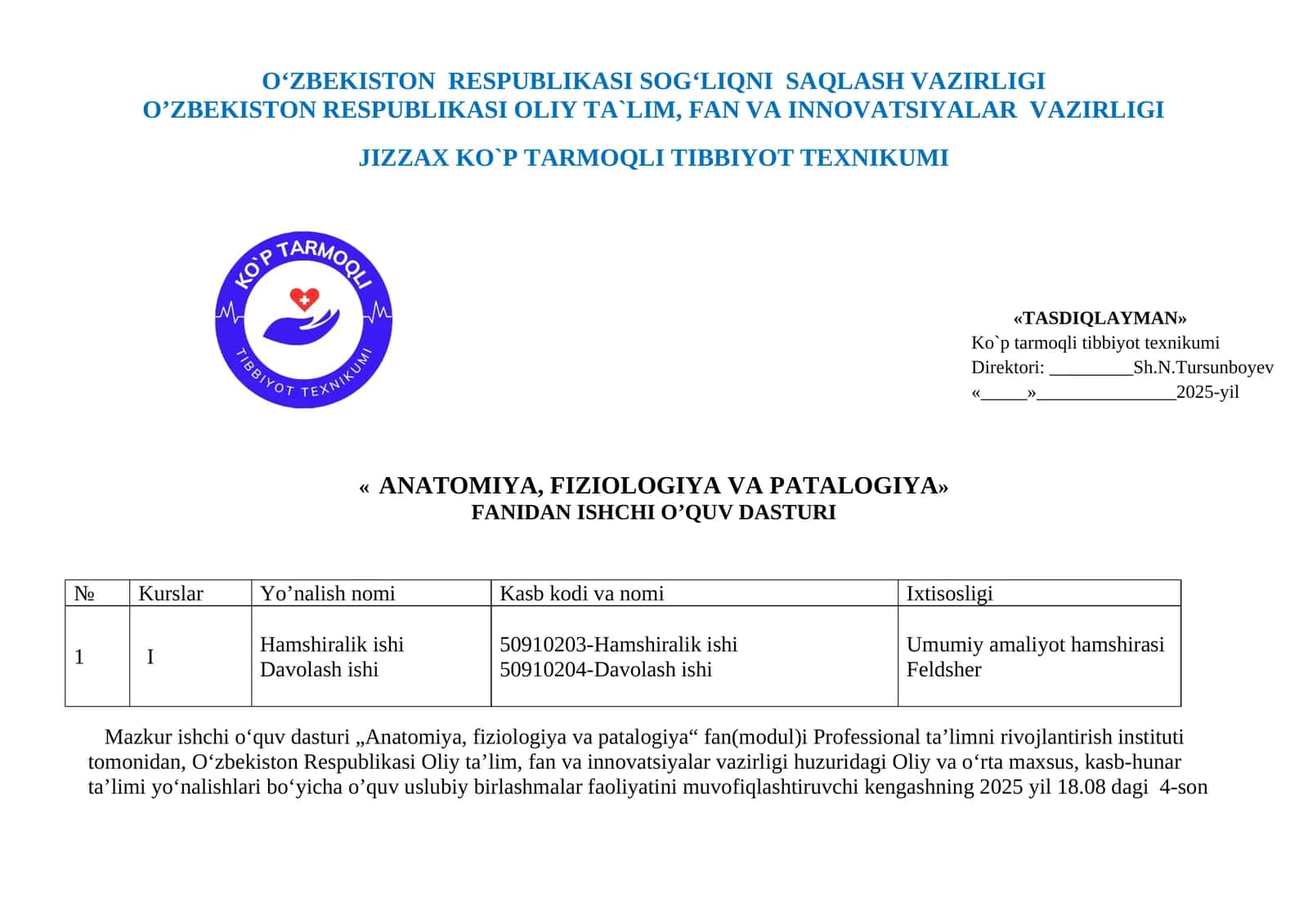 ANATOMIYA, FIZIOLOGIYA VA PATALOGIYA FANIDAN ISHCHI O’QUV DASTURI 1