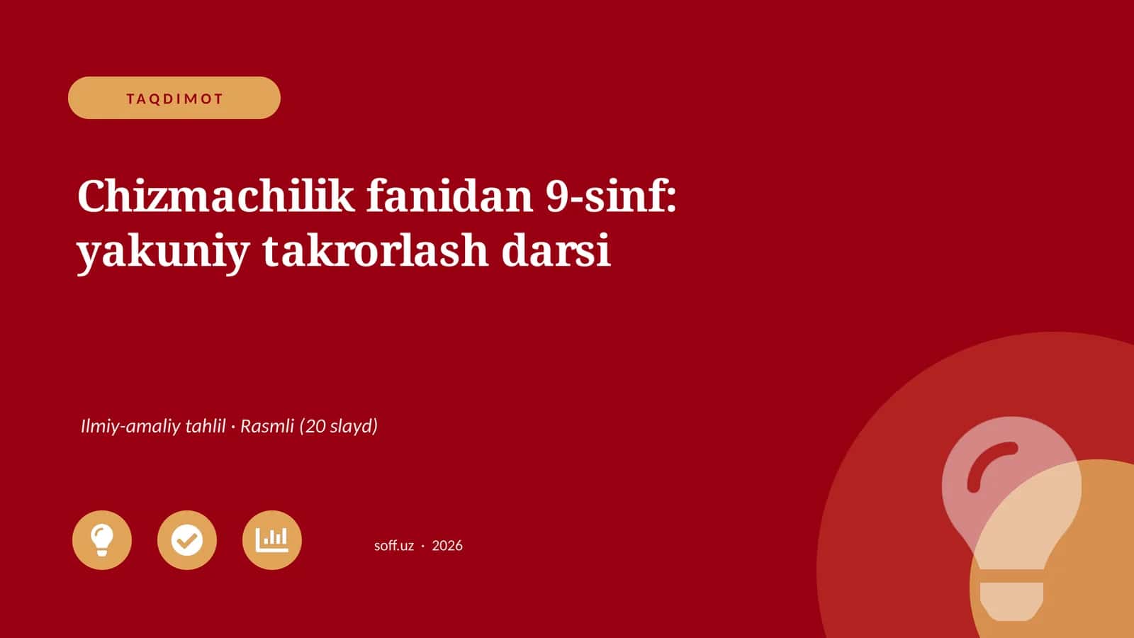 Chizmachilik fanidan 9-sinf: yakuniy takrorlash darsi 1