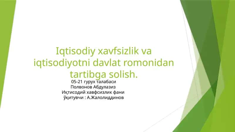 Iqtisodiy havfsizlik va iqtisodiyotni davlat romonidan tartibga solish 1
