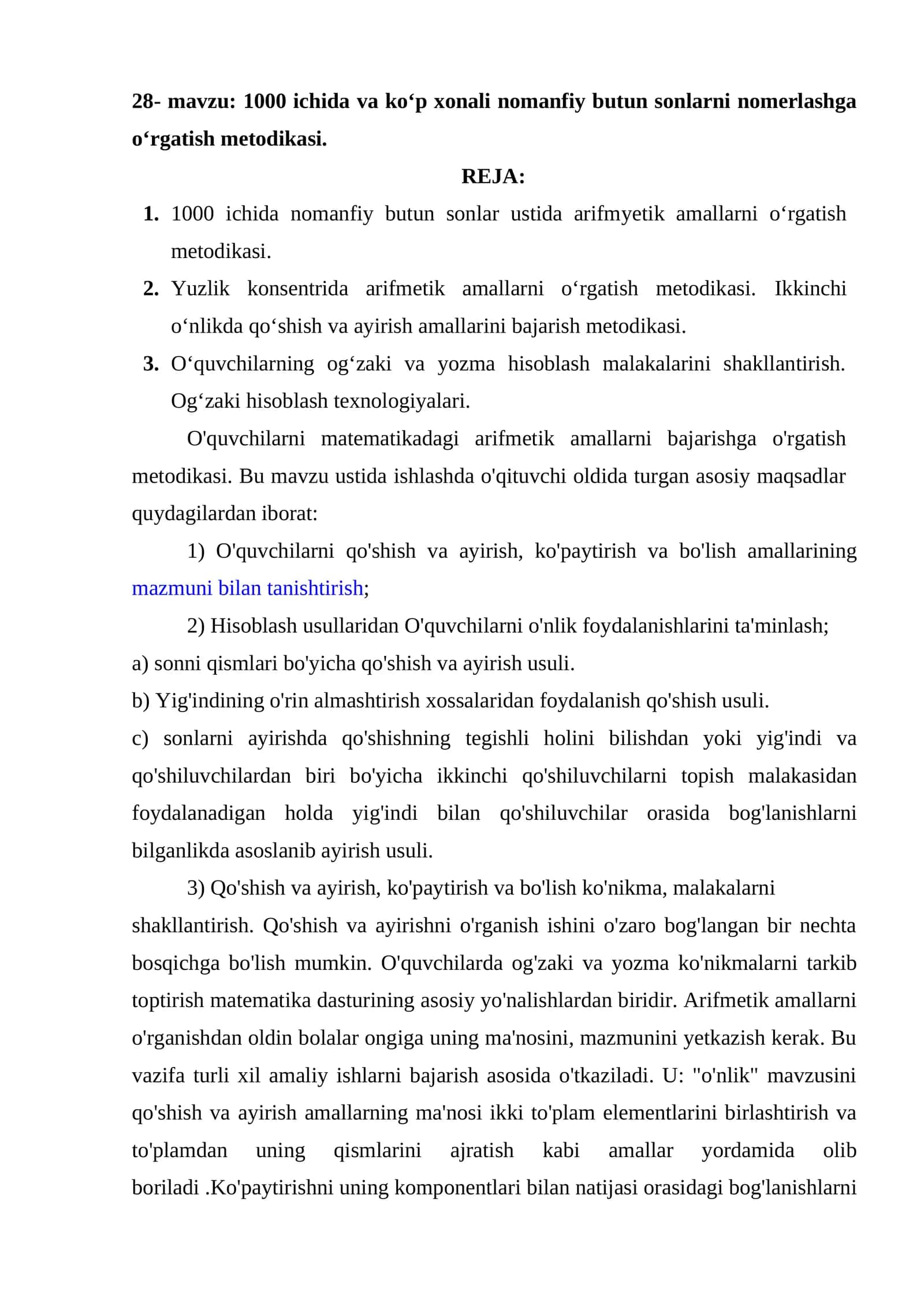 1000 ichida va ko‘p xonali nomanfiy butun sonlarni nomerlashga o‘rgatish metodikasi 1