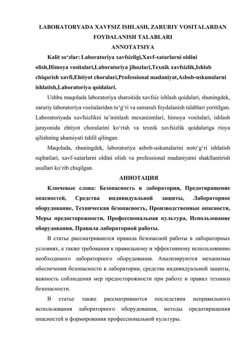 LABORATORYADA XAVFSIZ ISHLASH, ZARURIY VOSITALARDAN FOYDALANISH TALABLARI 1