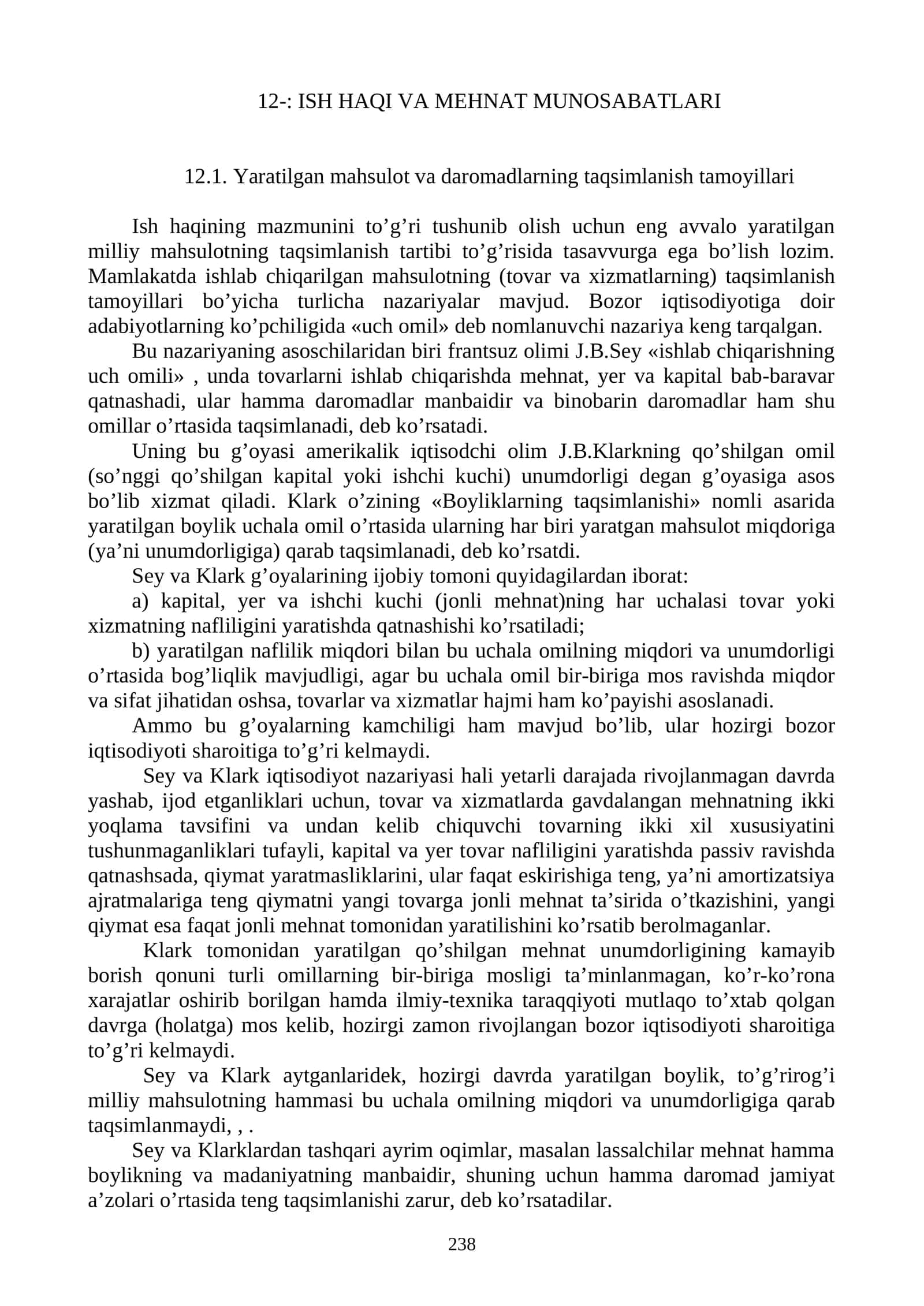 ISH HAQI VA MЕHNAT MUNOSABATLARI 1